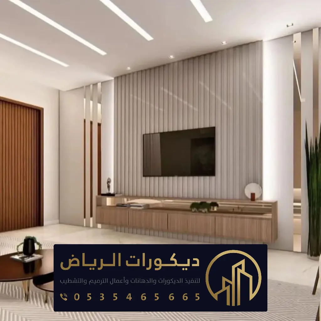 خلفيات تلفزيون مودرن الرياض 0535465665 خلفيات شاشات بالرياض - ديكورات ...