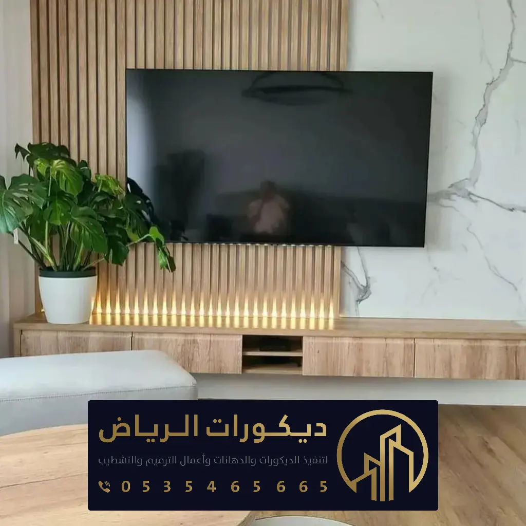 خلفيات تلفزيون مودرن الرياض 0535465665 خلفيات شاشات بالرياض - ديكورات ...