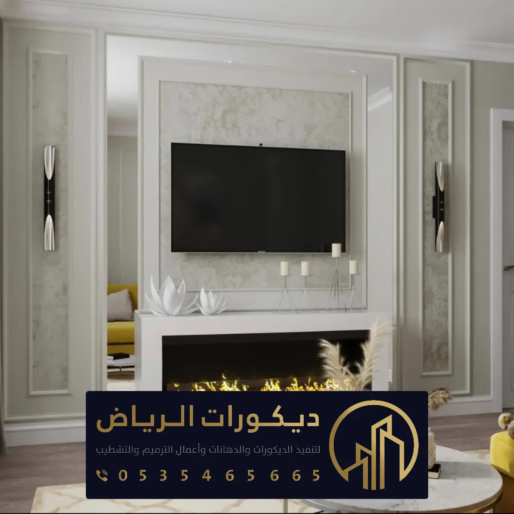 خلفيات تلفزيون مودرن الرياض 0535465665 خلفيات شاشات بالرياض - ديكورات ...