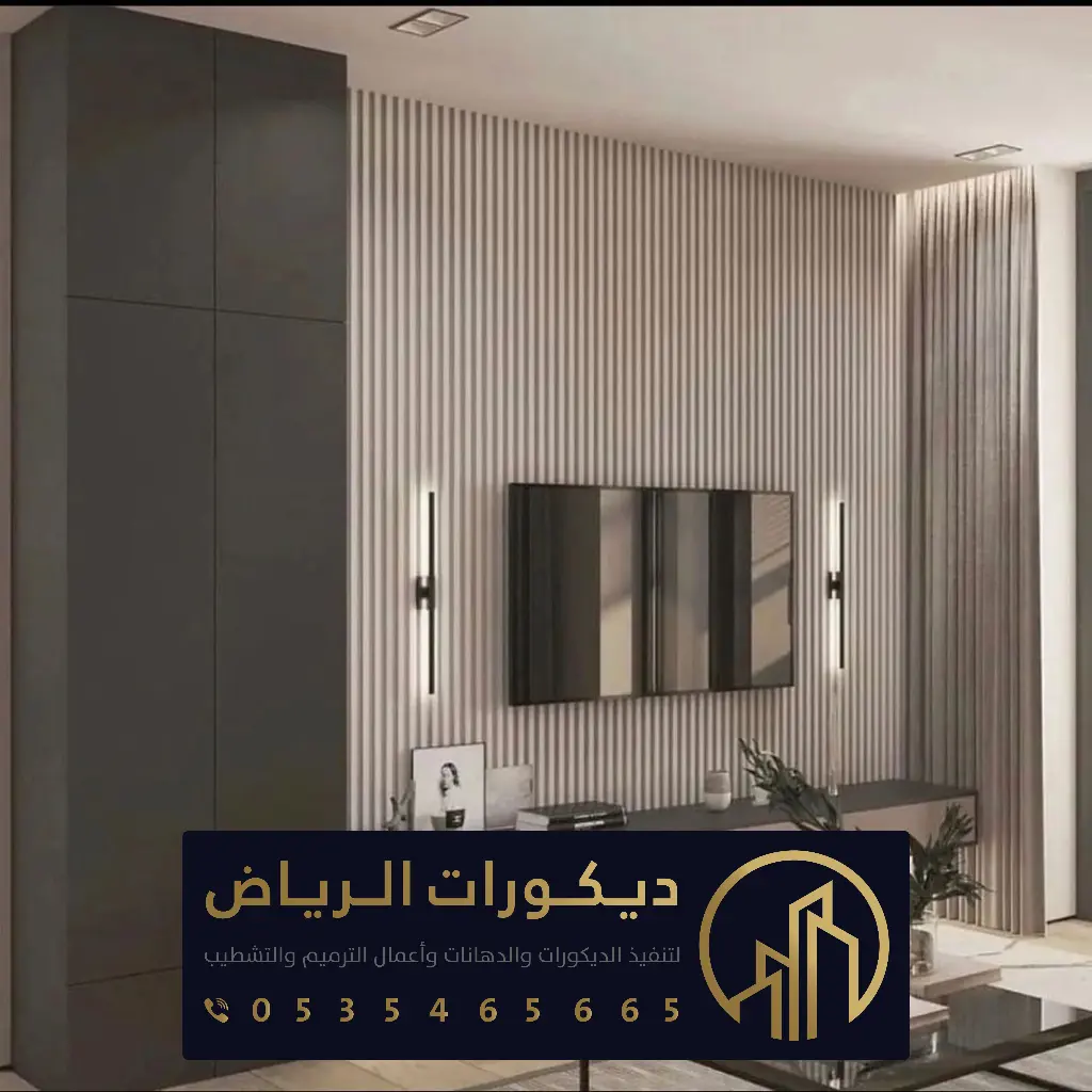 خلفيات تلفزيون مودرن الرياض 0535465665 خلفيات شاشات بالرياض - ديكورات ...