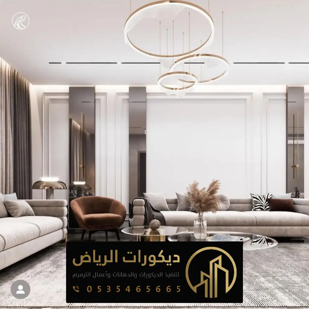 مقاول ديكور الرياض - ديكورات جدران الرياض