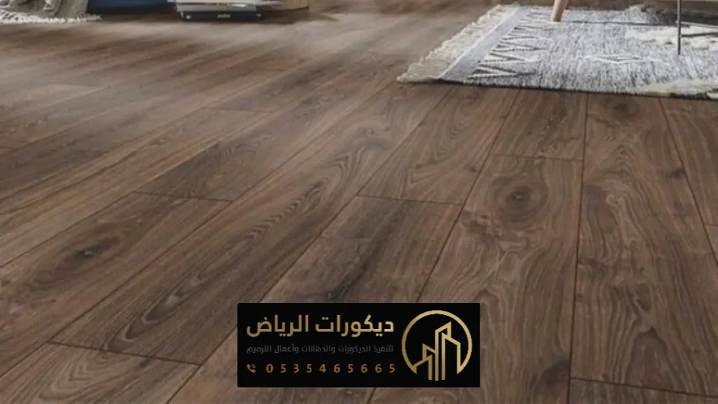 الباركيه في الرياض
