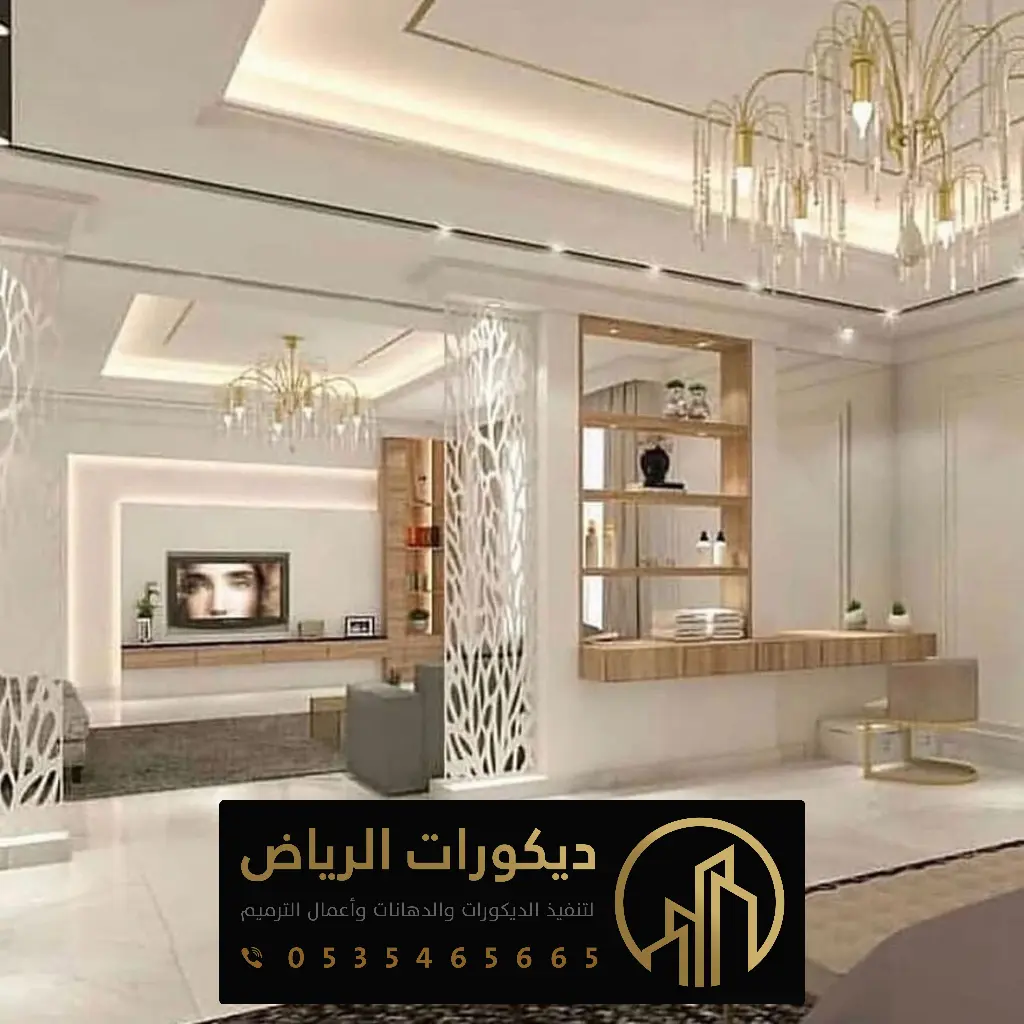 مقاول ديكور الرياض - ديكورات جدران الرياض