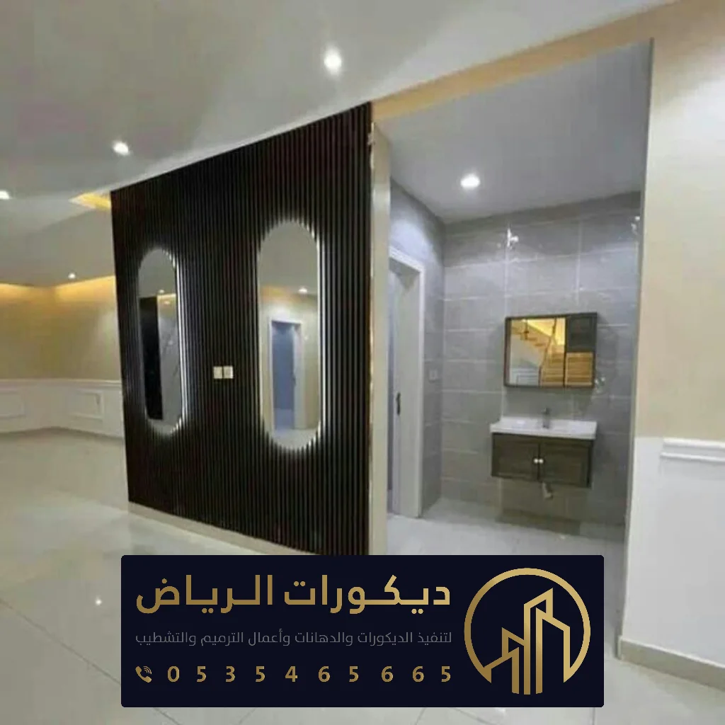 تفصيل مرايا الرياض 0535465665 محل مرايات بالرياض - ديكورات جدران الرياض