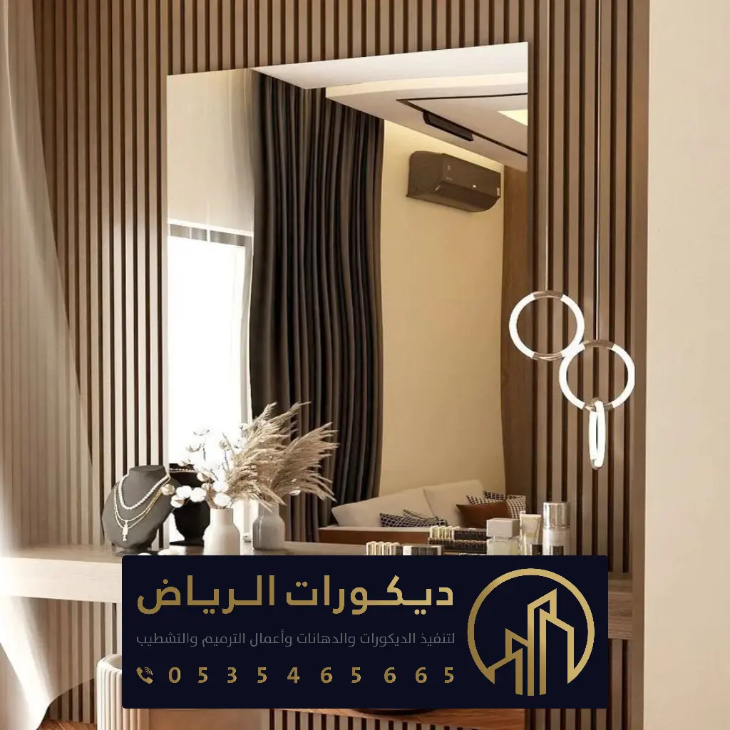تكسيات بديل الخشب بالرياض 0535465665 بديل خشب داخلي الرياض - ديكورات ...