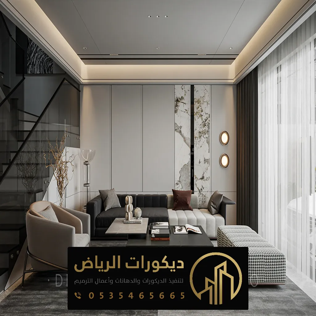 خشب شيبورد الرياض 0535465665 بديل شيبورد في الرياض - ديكورات جدران الرياض