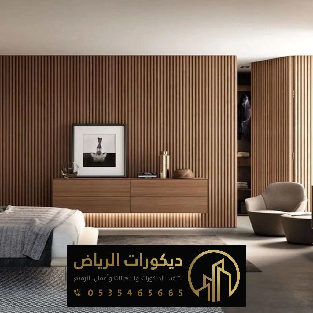 ديكورات جدران الرياض 0535465665 محل معلم ديكور داخلي بالرياض