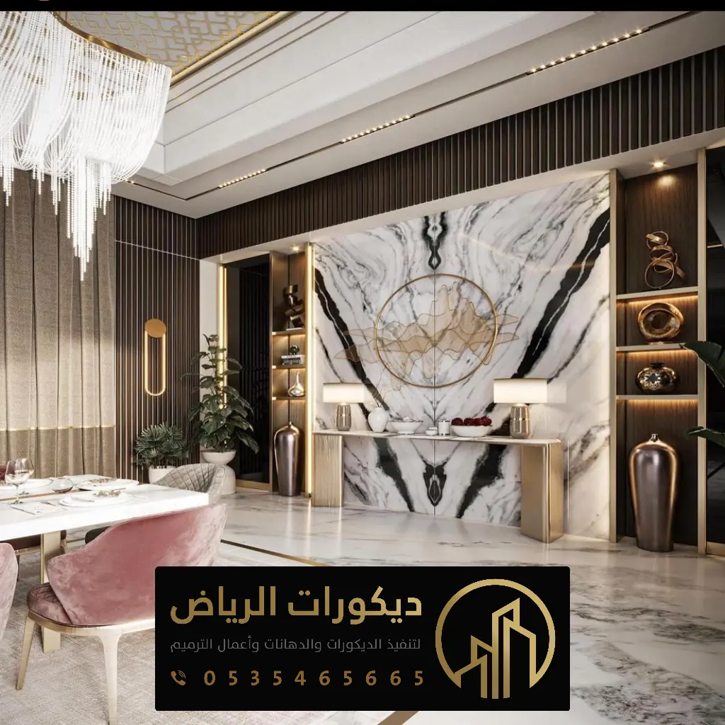 مقاول ديكور الرياض - ديكورات جدران الرياض