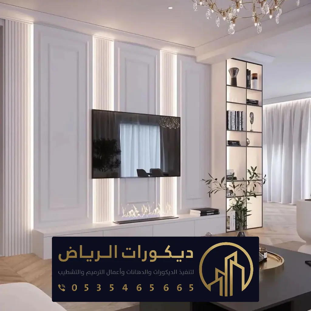 خلفيات تلفزيون مودرن الرياض 0535465665 خلفيات شاشات بالرياض - ديكورات ...