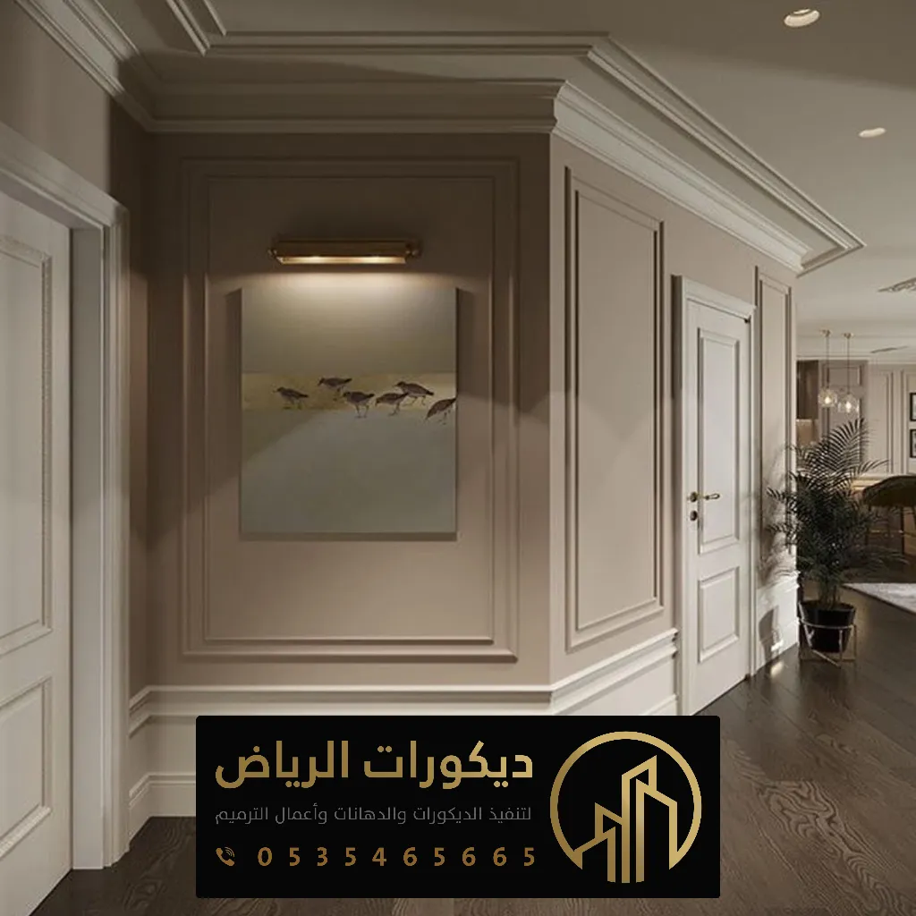 ديكور فوم جدران الرياض 0535465665 ديكورات جدران فوم بالرياض - ديكورات ...