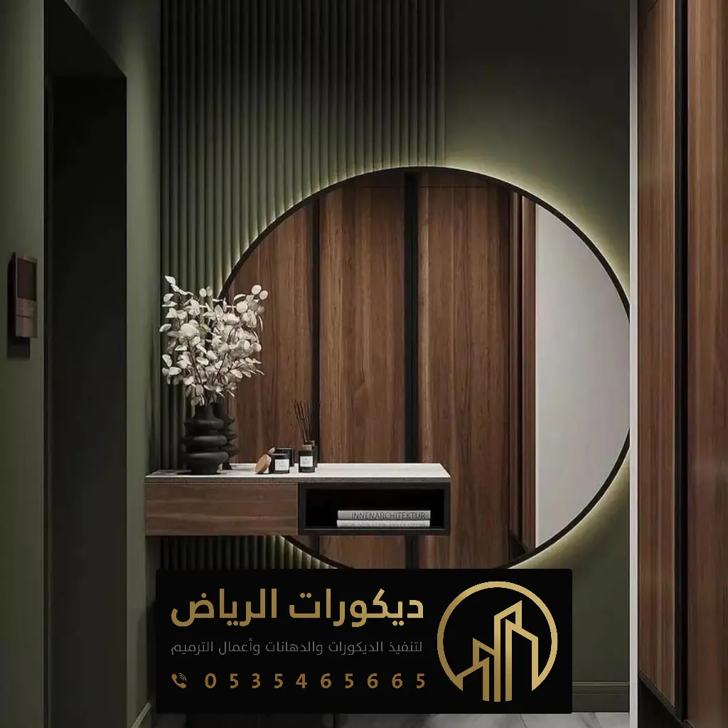 ديكورات جدران الرياض 0535465665 محل معلم ديكور داخلي بالرياض
