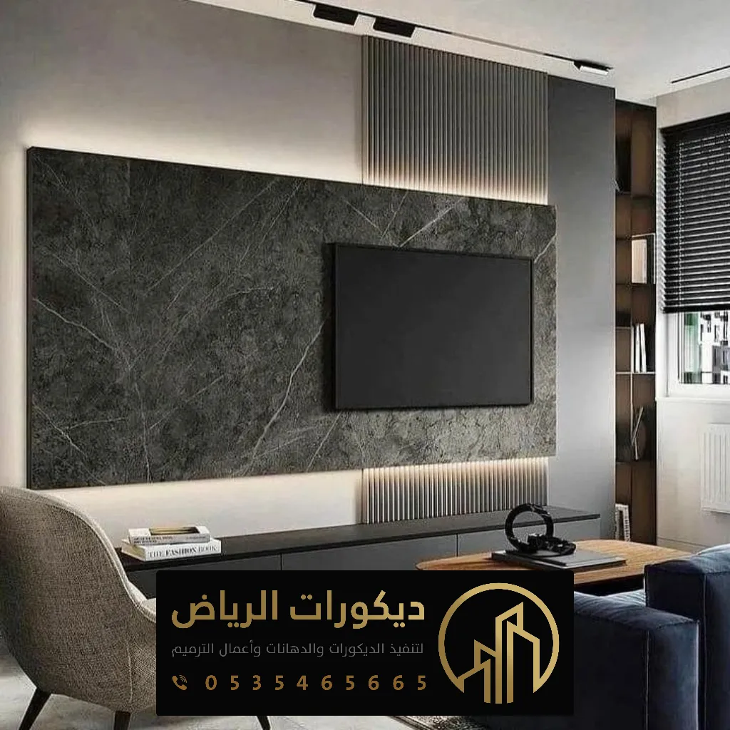 ديكورات جدران الرياض 0535465665 محل معلم ديكور داخلي بالرياض