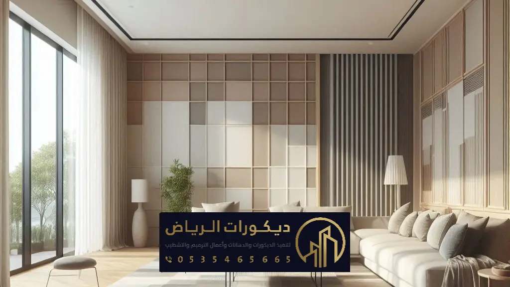 الدهانات والبوية في الرياض