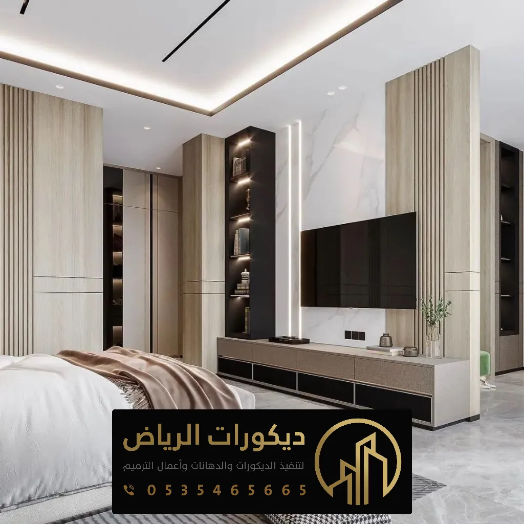 ديكورات جدران الرياض 0535465665 محل معلم ديكور داخلي بالرياض