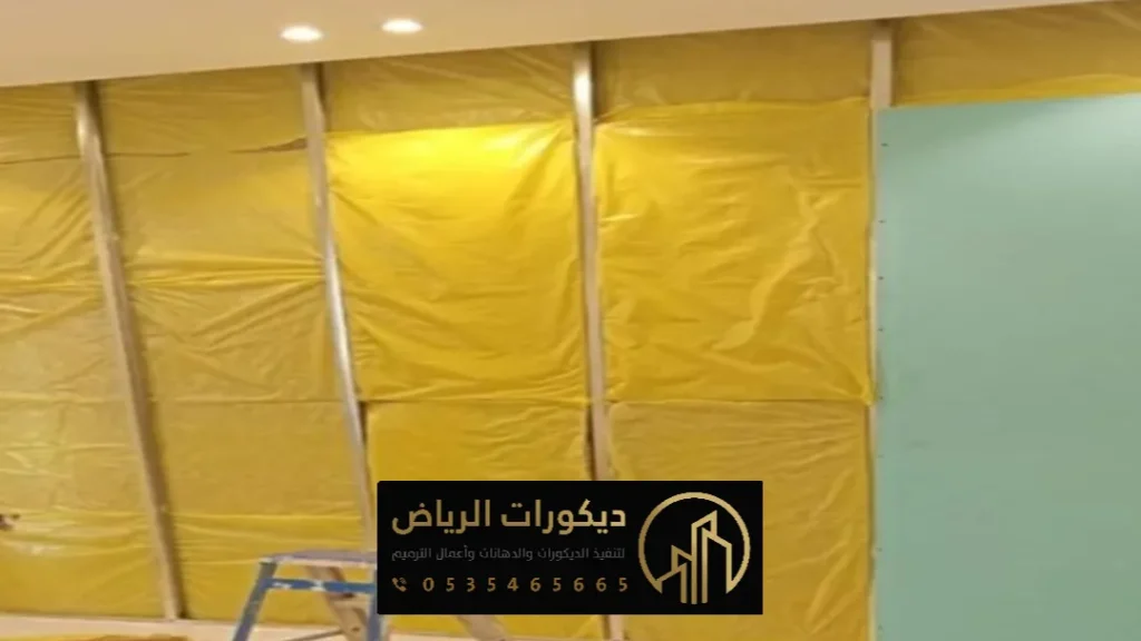 العوازل في الرياض