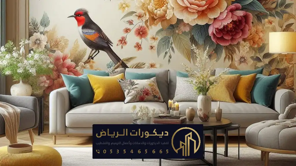 ديكور ورق جدران الرياض 0535465665 ورق جدران ثلاثي الابعاد بالرياض ...
