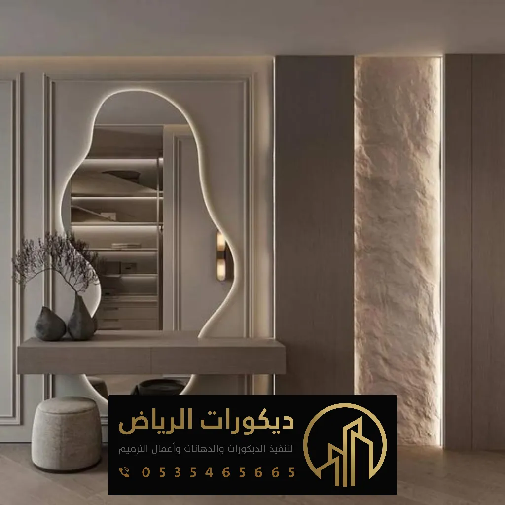 ديكورات جدران الرياض 0535465665 محل معلم ديكور داخلي بالرياض