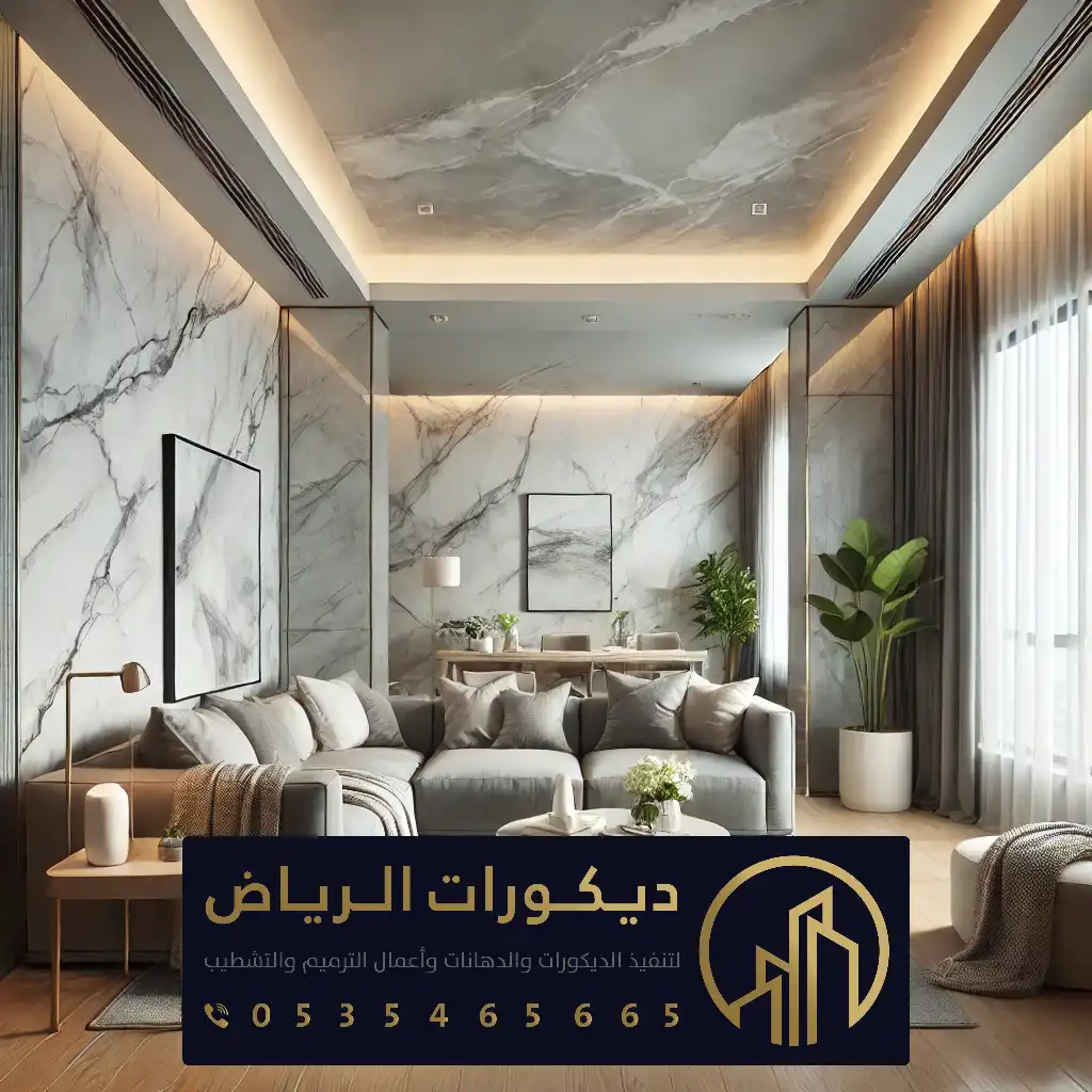 ديكور ورق جدران الرياض 0535465665 ورق جدران ثلاثي الابعاد بالرياض ...