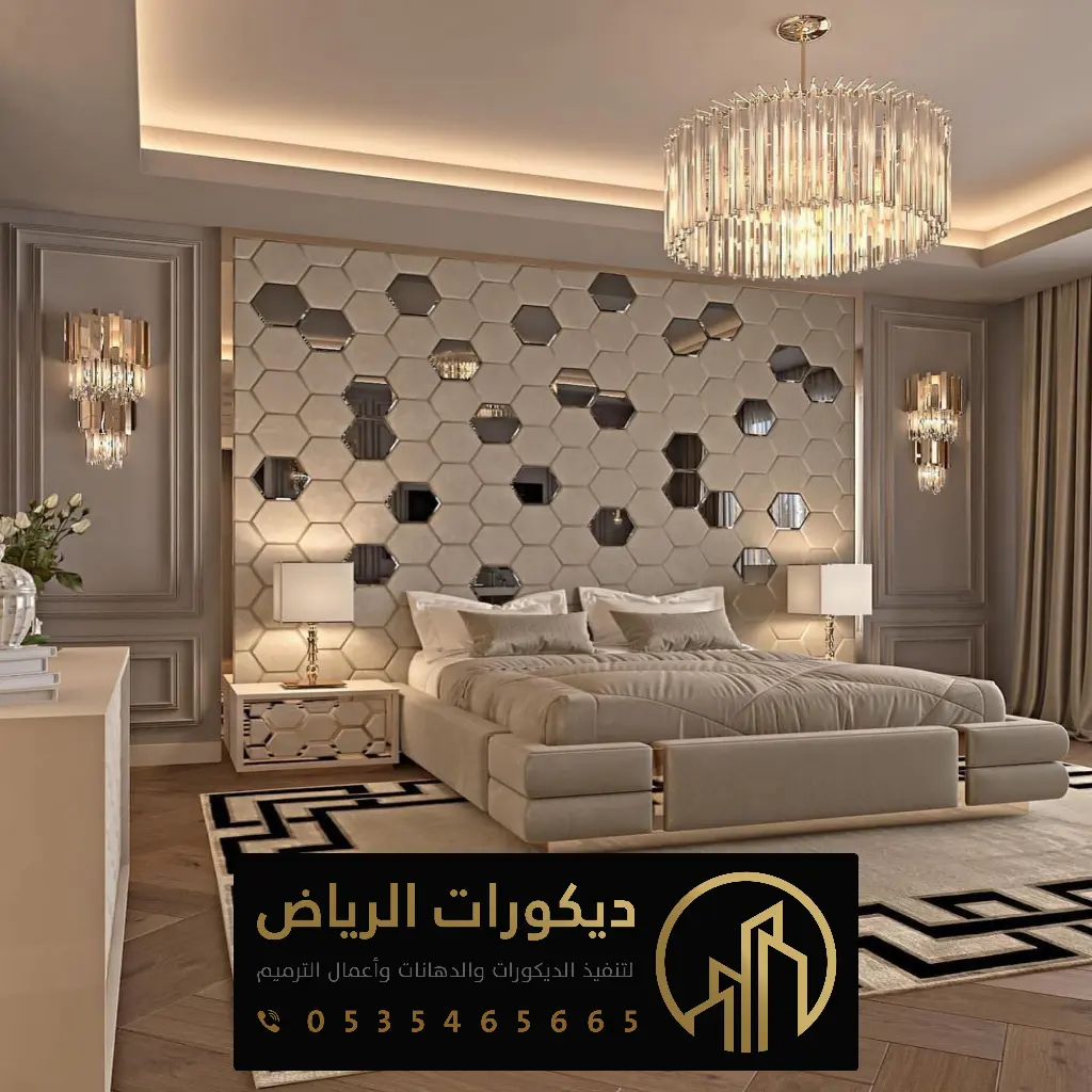 تصميم ديكور اسقف غرف نوم الرياض