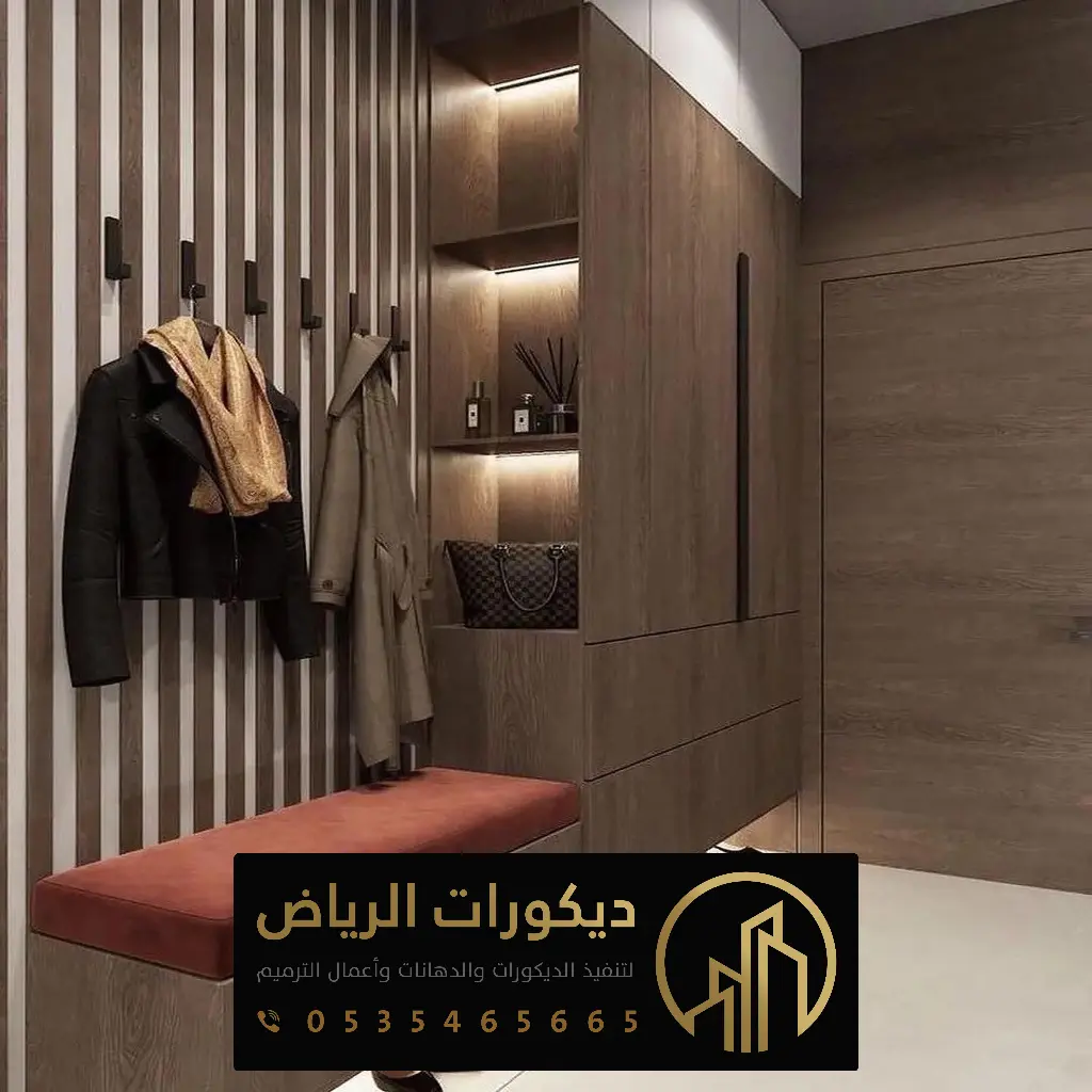 تصميم ديكور في الرياض