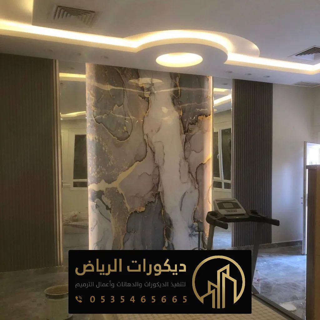 ديكور سكني بالرياض