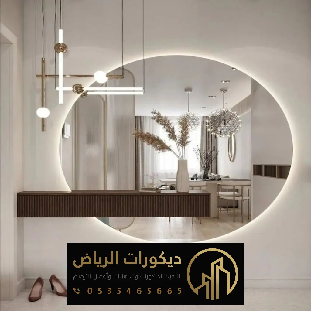 محلات تصميم ديكور الرياض