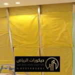 معلم عازل صوت الرياض
