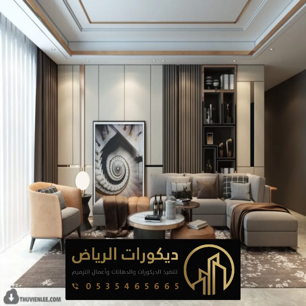 مهندسات ديكور الرياض